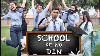 School Ke Wo Din  Amit Bhadana [upl. by Zahc862]