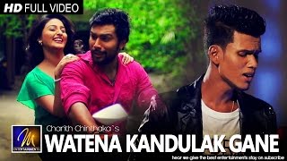 Watena Kandulak Gane  Charith Chinthaka  Official Music Video  MEntertainments [upl. by Otinauj]