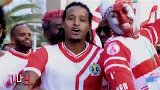 ፍፁም ሓጎስ ውውዋOfficial Video Ethiopian Tigrigna Music Fitsum Hagos ወይለይ ወይለይ [upl. by Aoht307]