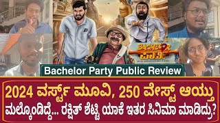 Bachelor Party Movie Review  Bachelor Party Public Review  Bachelor Party Review  Rakshit Shetty [upl. by Jobey]