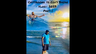 Chittagong To Coxs Bazar Relax Tour Vlog 2023 Part 1 coxsbazar seabeach coxsbazarseabeach [upl. by Llenrup]