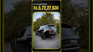 Range Rover SV OnRoad Price in India 2024 The Pinnacle of Luxury amp Performancequot [upl. by Wonacott]