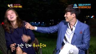 SBS 한밤의TV연예  주군의 태양의 소지섭 공효진을 만나다 [upl. by Asiruam]