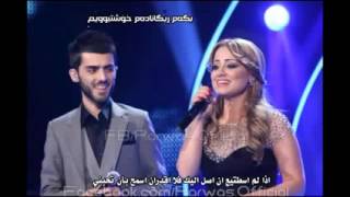 Parwas amp Goran Ashq maba translated كلمات الاغنية amp ترجم YouTube [upl. by Etezzil]