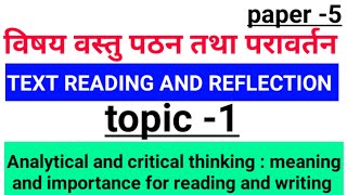 Analytical and critical thinking meaning and importance for reading and writing TEXT REGARDING AND [upl. by Alejoa]