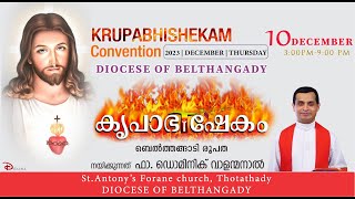 KRUPABHISHEKAM BIBLE CONVENTION  Belthangady Diocese  Fr Dominic Valanmanal  Live  Decemeber 10 [upl. by Markson]