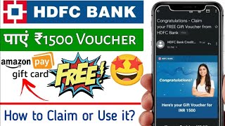 HDFC Credit Card Amazon Voucher ₹1500 How to Claim and Use [upl. by Sundin694]