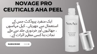 Novage Pro Ceuticals AHA PEEL SOLUTION  Review amp Demo  Renewing Peel say bhi Advance Antiaging [upl. by Kcired]