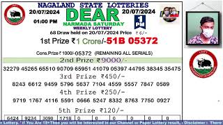 Lottery Sambad Live Dear Nagaland State Lottery Live draw result 200724Lottery live sambad [upl. by Eellehs572]