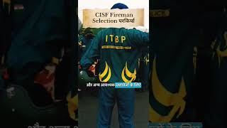 CISF Fireman new vacancy 2024Cisf Fireman Selection Process shortvideo [upl. by Ferreby]