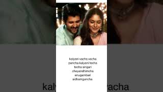 Kalyani vacha vacha song [upl. by Egor172]