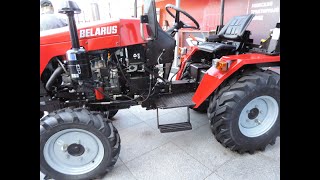 Трактор БЕЛАРУС 211 от ОАО «Сморгонский агрегатный завод» на «БЕЛАГРО2024» Tractor BELARUS 211 [upl. by Tann]