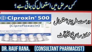 ciproxin 500 tablet uses  ciproxin 250 tablet uses in urdu  ciproxin 500mg  ciprofloxacin 500mg [upl. by Adnahs]