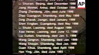 GNS WEEKLY NEWS CHINA FALUN GONG [upl. by Ahsinrev344]