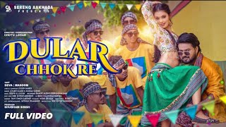 New Santali Full Video Song 2024  Dular Chhok Re  Deva amp Masoom singh  Chotu Lohar  Logen mardi [upl. by Dowdell663]