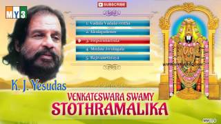 KJ Yesudas Hits  Venkateswara Swamy Songs  ANNAMAYYA SONGS [upl. by Anais]