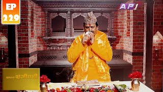 SADHANA SANJIVANI  EP 229  KAMAL NAYANACHARYA  GNN HDTV  AP1HD TV [upl. by Anifur]