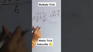 Multiply Trick Maths Trick mathtricks shorts viralshort [upl. by Atires950]