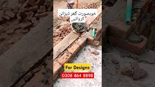 ghar design krwao 🏷️construction tips [upl. by Nial25]