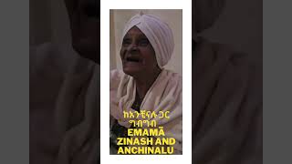 እማማ ዝናሽ እና መስቀል Emama zinash new video [upl. by Atul]