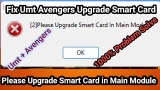 How To Fix Please Upgrade Smart Card in Main Module  Umt Pro Avenger Smart Card Not Working Fix [upl. by Sibley851]