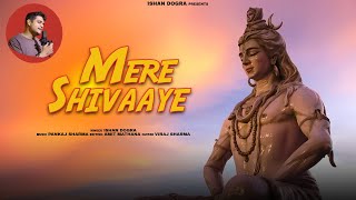 Mere Shivaaye  मेरे शिवाय [upl. by Ttenneb681]