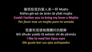 Jay Chou 周杰倫  Mojito 歌词 pinyin English translation traducción al español [upl. by Aihsoek]