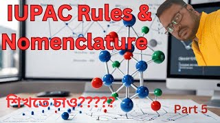 Master IUPAC Nomenclature for Organic Compounds  The Easy Way [upl. by Eeralav111]