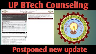 UPTU BTech Counseling new update  upsee postpone uptu btech [upl. by Karlise]