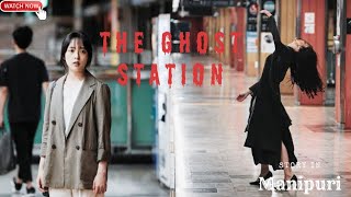 The Ghost Station2022horrorexplained in Manipurimovie explain Manipurifilm explainmovie explain [upl. by Dene277]