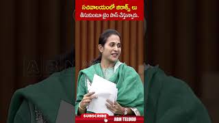 సచివాలయంలో జిరాక్స్ లు తీసుకుంటూ టైం పాస్ చేస్తున్నారు madhavireddy secretariat apassembly abn [upl. by Gamali]