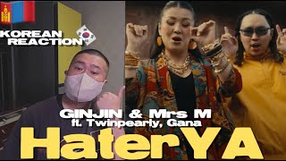 🇲🇳🇰🇷🔥Korean Hiphop Junkie react to Ginjin amp Mrs M  HaterYA ft Twinpearly Gana MGLENG SUB [upl. by Helbonna]