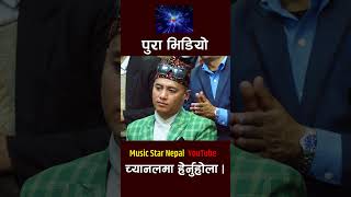 अस्मितामा सबै हुन्थे फिदा  Asmita Dallakoti Live Dohori  Kali Raichhau Kauwa Jhai Dohori [upl. by Eidnim]