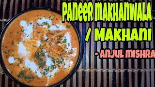 Paneer makhanwala  paneer makhani  Anjul Mishra  Vegetarian kitchen [upl. by Ehrlich952]