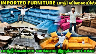 பாதி விலையில் Luxury Furniture 50 Discount  Sofa Set Double cot Dining Table  Nanga Romba Busy [upl. by Redfield720]