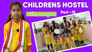 Childrens Hostel part 15  గణేష్ నిమర్జనం  rider mallesh hostel videos  hostel ganesh nimarjan [upl. by Doowrehs106]