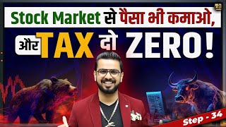 Earn from Stock Market amp Pay Zero Tax Legally  LTCG amp STCG Explained [upl. by Eilra949]