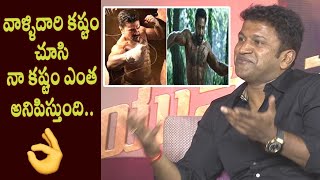 Puneeth Rajkumar Superb Words about NTR Ram Charan  RRR Movie Yuva Ratna  Cinema Garage [upl. by Mw]