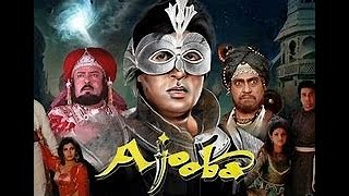 Ajooba  amitab bachan  full movie monster [upl. by Haziza]