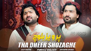 Tha Dheer Shozaghe  Parvez Baloch  Balochi New Song 2024  Official Video Song [upl. by Maribelle]