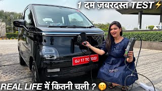 हर कोई सच नहीं बताएगा  MG COMET EV REVIEW 😕 [upl. by Auoy53]