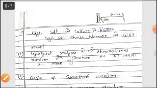 somaclonal variation somaclonal variation in plant tissue culture in Hindi [upl. by Berck]