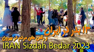 IRAN Sizdah Bedar 2023  from Morning to Night Iranians celebrate Natures Day  Iran Walking Tour [upl. by Elayor]