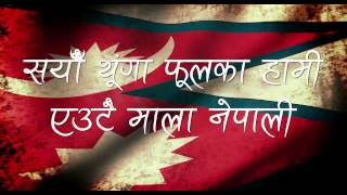 National Anthem of Nepal  Sayaun Thunga Phulka Hami  Nepal National Anthem with Subtitles [upl. by Root]