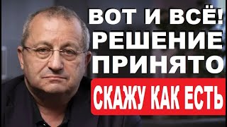 Сорвались с цепи Это решение установит судьбу мира – Новости Украины и России – Яков КЕДМИ [upl. by Aretak]