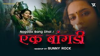 EK Bangdi x Nagada Sang Dhol  Mashup  Sunny Rock  Koligeet Mashup [upl. by Yrekaz757]