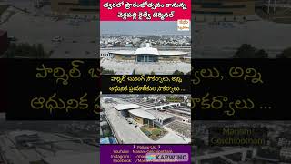 Cherlapally Railway Terminal railway shortsyoutube [upl. by Eerol]