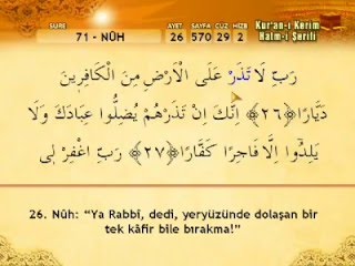 Kuran 29 CÜZ Kuran Kerim Hatmi Şerif Hatim arapça türkçe mukabele Quran muslim islam [upl. by Alexine]