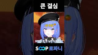 우리 편집자님을 위해서라면Feat핑계왕 vtuber 마인크래프트 마크 [upl. by Neale249]