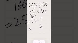 Finding Percentage of a Number Easy Method [upl. by Anstice926]